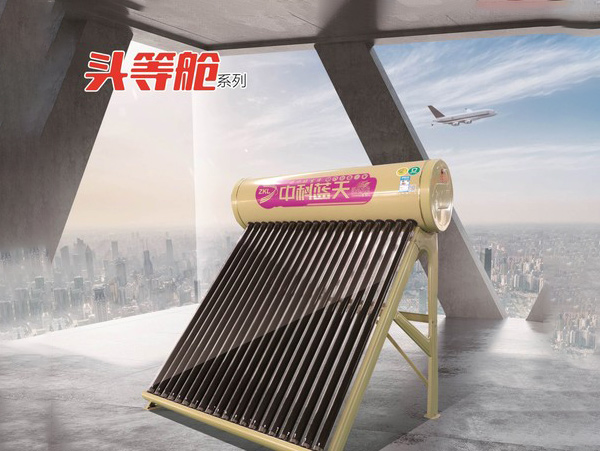 威海太陽能的加熱系統介紹